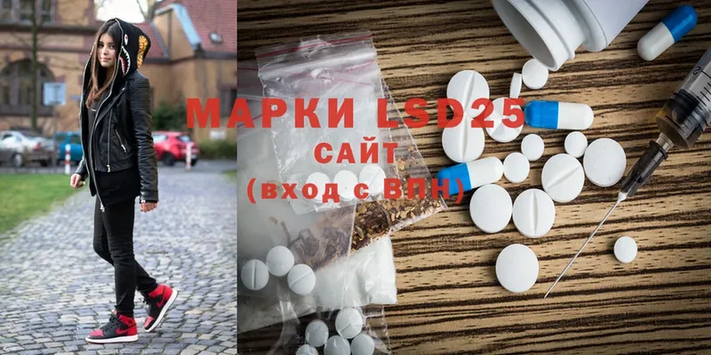 Лсд 25 экстази ecstasy  гидра сайт  Удомля  сколько стоит 