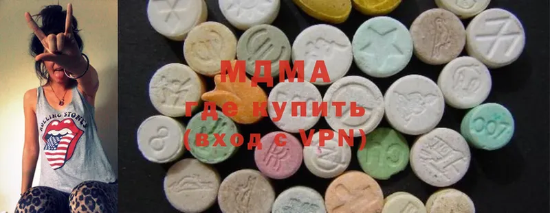 где найти наркотики  Удомля  MEGA ссылка  MDMA кристаллы 